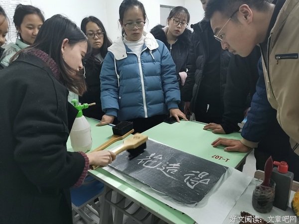 【社团活动】传承优秀文化 细品源远流长