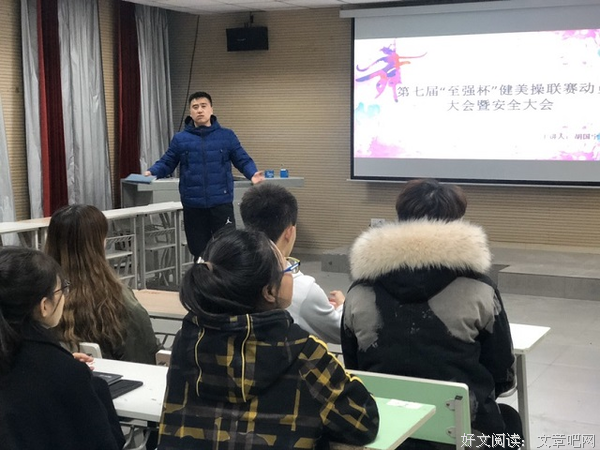 【竞技体育】激情四射 绽放青春