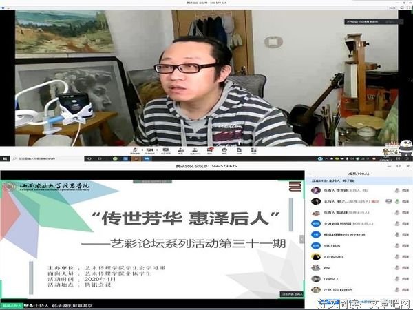 【学长计划】传承文化 珍视非遗