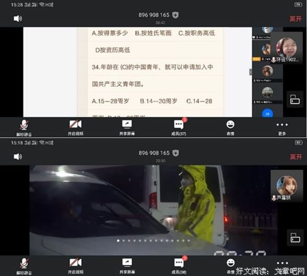 【主题团日活动】奋斗磨砺青春色 志勤激扬爱国魂