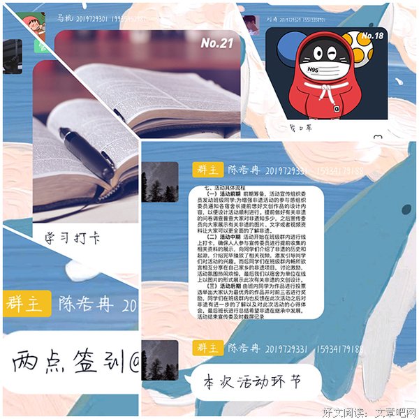 【完满班级】非遗魅力 薪火相传
