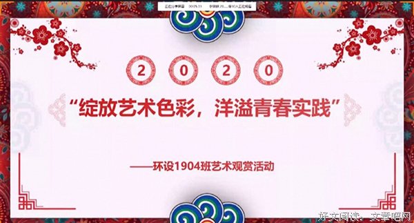 【完满班级】绽放艺术色彩 洋溢青春实践