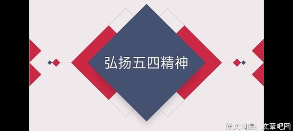 【主题团日活动】青春心向党 报国新时代