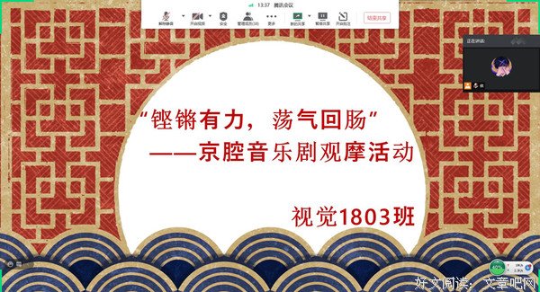 【完满班级】铿锵有力，荡气回肠