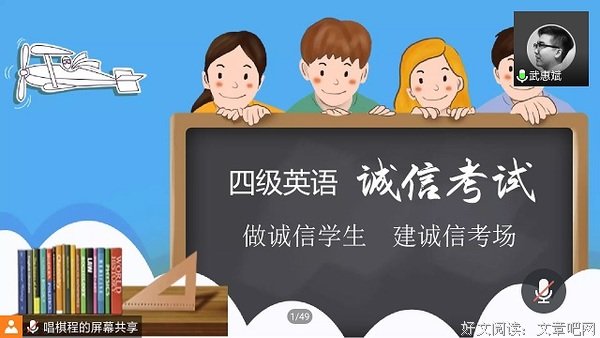 【辅导员说完满】敢问路在何方 路在脚下