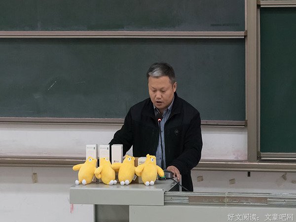 职场杨帆 筑梦起航
