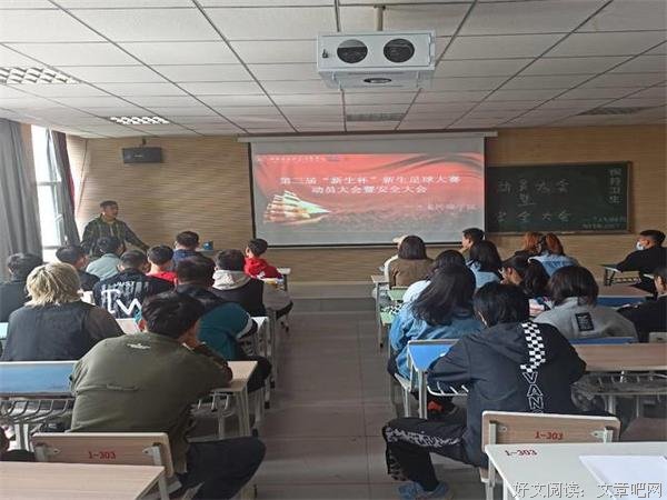 【竞技体育】整装待发 积极备战