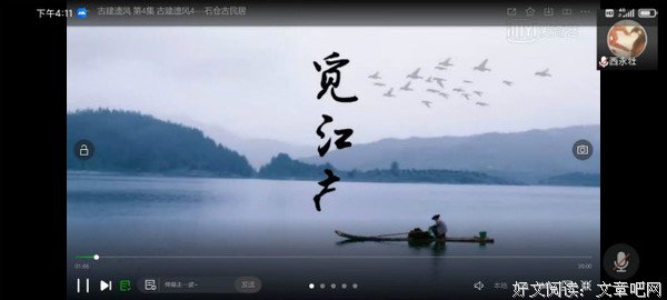【公益服务】追忆文化 古建传承