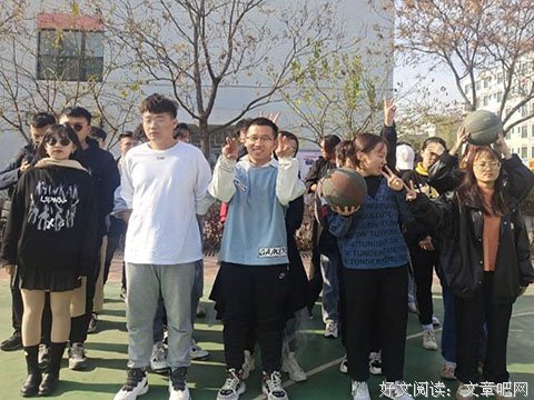 【完满班级】挑战地心引力 引爆篮球魅力