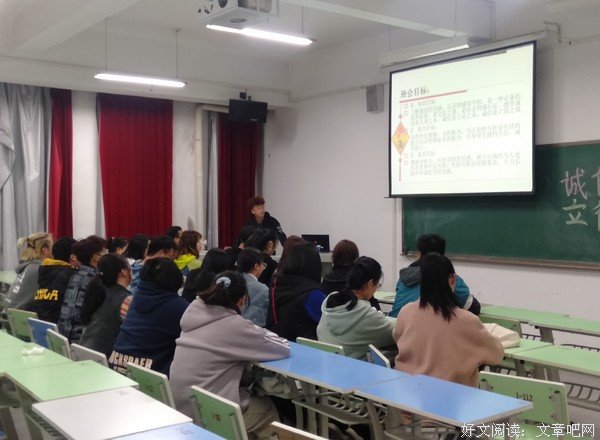 资助诚信 防骗金融