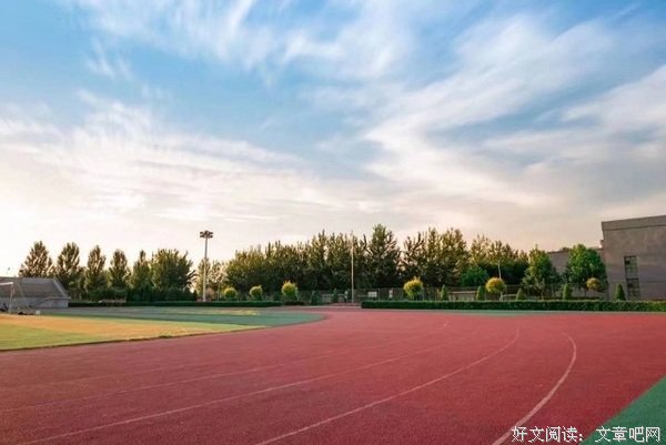 【完满班级】“快乐体育，魅力生活”