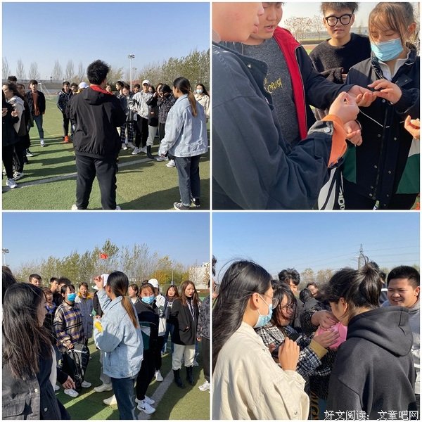 【完满班级】真我风采 奋斗不息