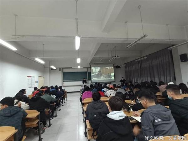 【主题班会】理性消费 防止电信诈骗