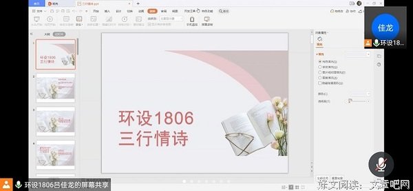 “爱你在心口难开 切切三行情意浓”