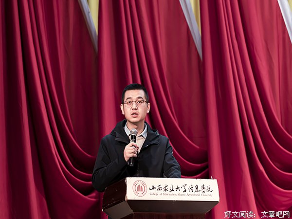 以日臻之奋续前凯之辉