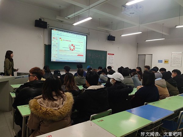 党的十九届五中全会主题团日活动