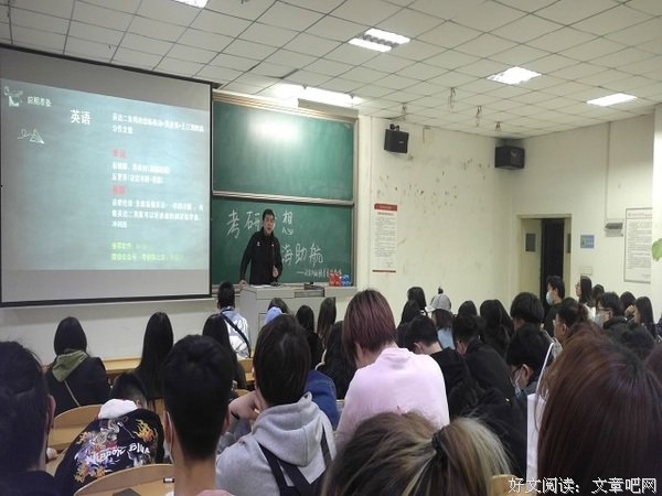 【辅导员说完满】考研梦想 学海助航