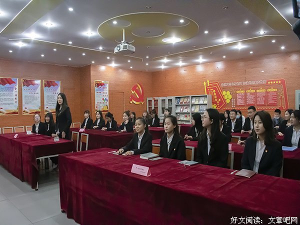 艺术传媒学院开展“国家安全教育日”主题党日活动