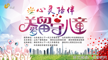 【公益服务】万爱汇聚 洗涤心灵