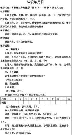 #警察.现场笔记#（2017年6月10日至2017年6月16日)