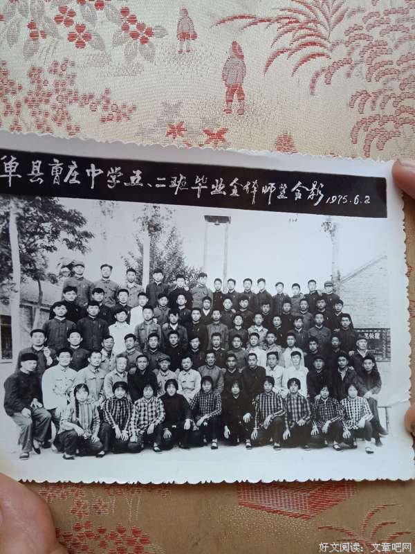 深深同学情