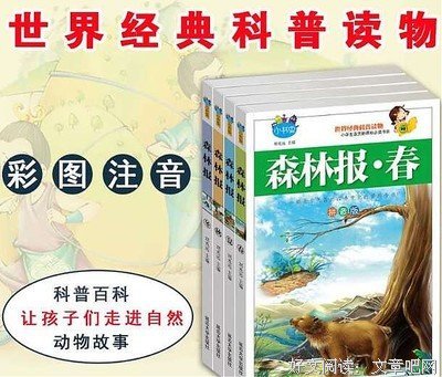 别出心裁的创意（小小说）
