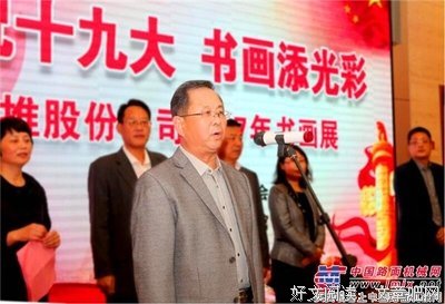 信仰成就中华民族伟业