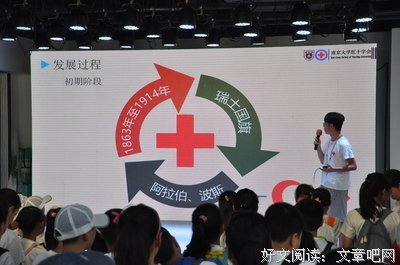 “伴我同行”社会实践队之趣味绘画课心得