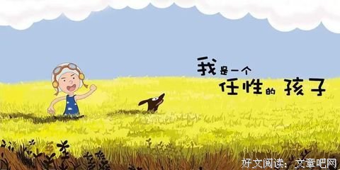 什么长辈不过就是一个大孩子