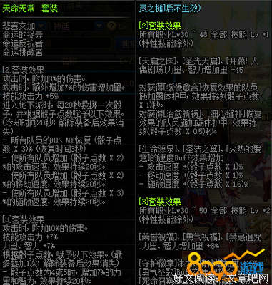 命运无常