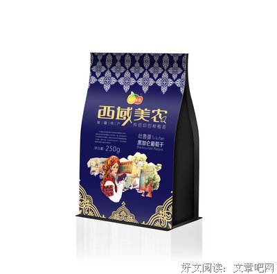 大颗的葡萄干