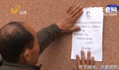 组团“离家出走”的老人