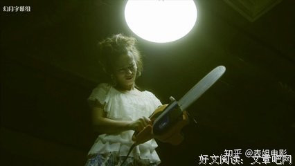 嗜血藤蔓
