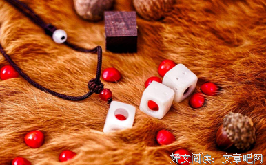 永不退色的情诗