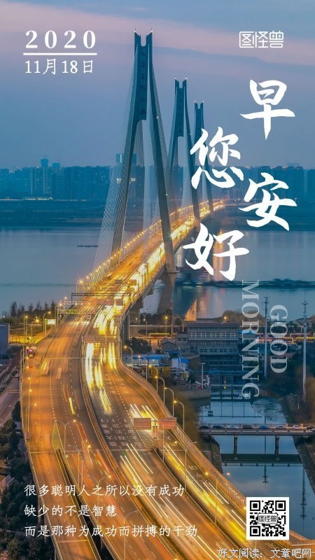 你好2021