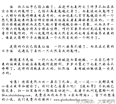 夜黑星星才闪耀