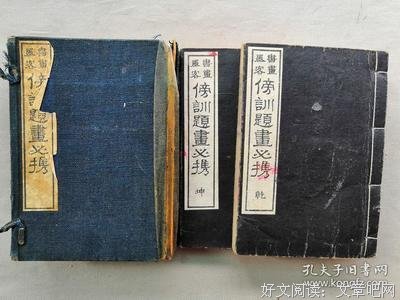 但凭六字出乾坤