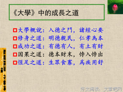 不信因果，大乱之道