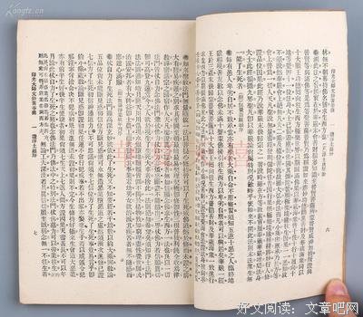 归依印光大师文钞的十大理由