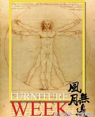 代人受过