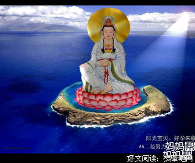 菩萨送我返阳间 教念弥陀结净缘
