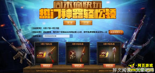 生死无常是修行的基本动力