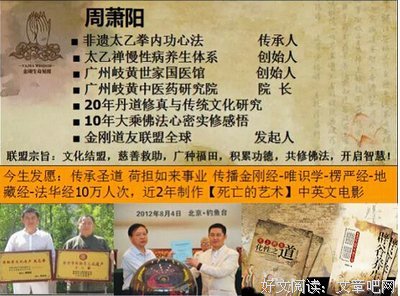 圣道门和净土门