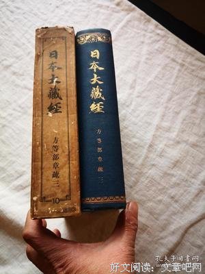论观经三心