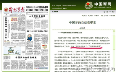 科学证明佛法乃宇宙真理