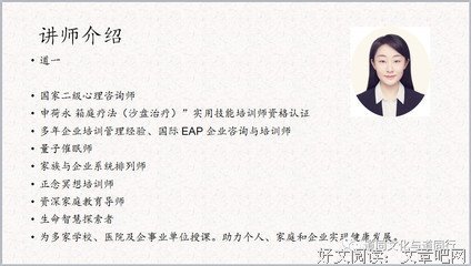 我的前世是动物，转世不忘旧仇
