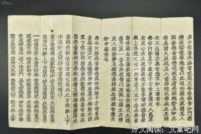 三恶道众生为何能往生净土？