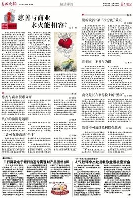 “相”与“像”的区别