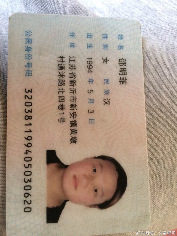 我是谁？
