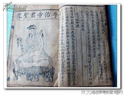 三世因果略说